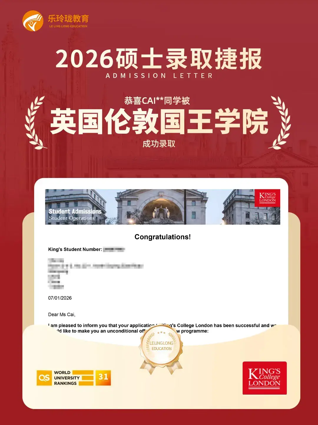 King's College London Offer Secured